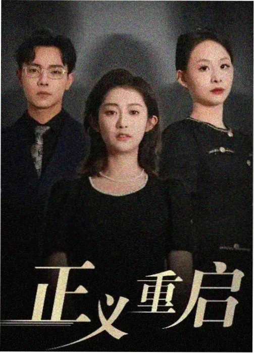 旧城交易所作品封面